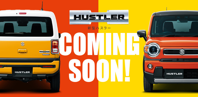 https://www.suzuki.co.jp/car/hustler/teaser/